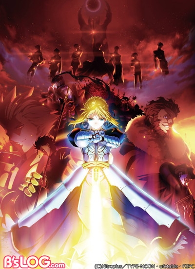 Fgo 3周年イベント ニコ生にてステージイベント生中継決定 Fate Zero も期間限定無料配信 ビーズログ Com