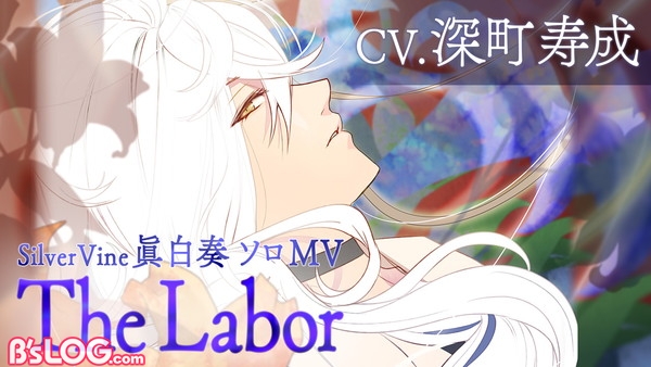 The-Labor_MV_Thumbnail_HP