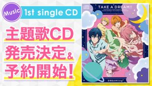記事 : サムネイル