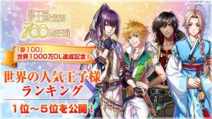 記事 : サムネイル