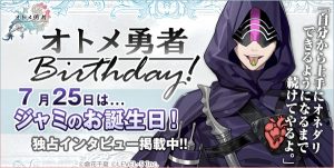 記事 : サムネイル