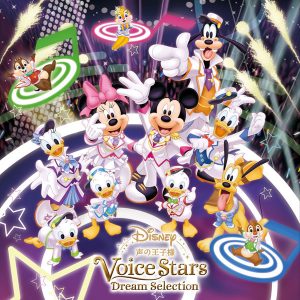 小野賢章 江口拓也 前野智昭ら12名参加で初のライブも カバーアルバム Disney 声の王子様 最新作が9 19リリース決定 ビーズログ Com