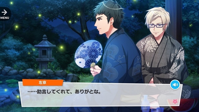 記事 : サムネイル