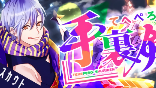 記事 : サムネイル