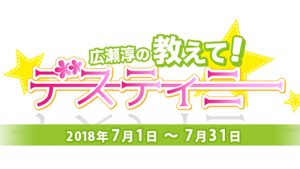 記事 : サムネイル