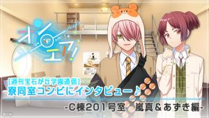 記事 : サムネイル