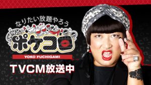 記事 : サムネイル