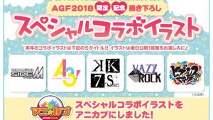 記事 : サムネイル