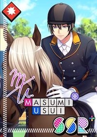 ひらりすやり真澄開花後