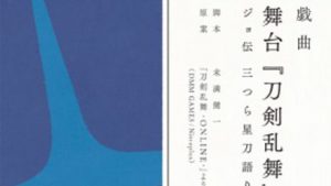 記事 : サムネイル