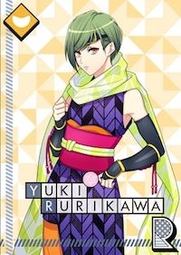 忍び幸開花前