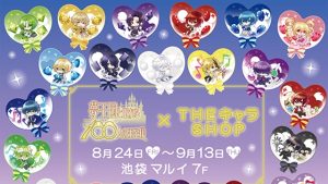 記事 : サムネイル