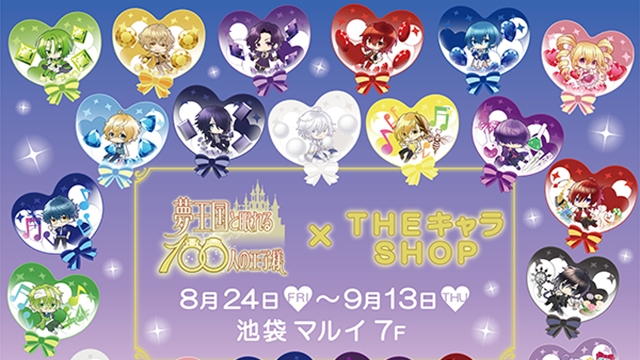 記事 : サムネイル