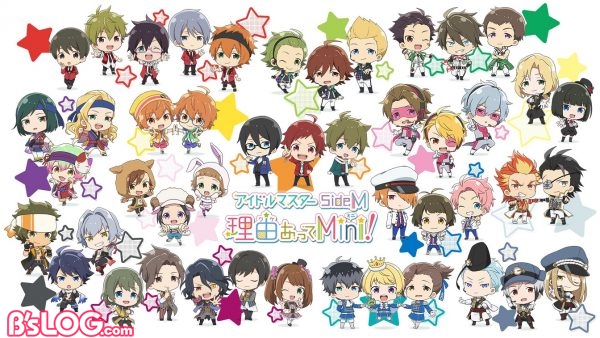 46人全員登場 ショートアニメ アイドルマスター Sidem 理由あってmini 10月より放送決定 ビーズログ Com