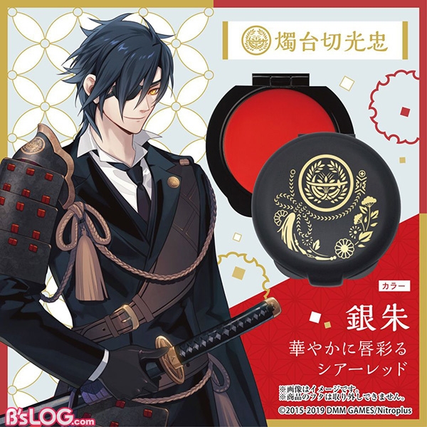 刀剣乱舞 Online 燭台切光忠や宗三左文字ら6振りをイメージ 練紅コスメセットが発売決定 ビーズログ Com