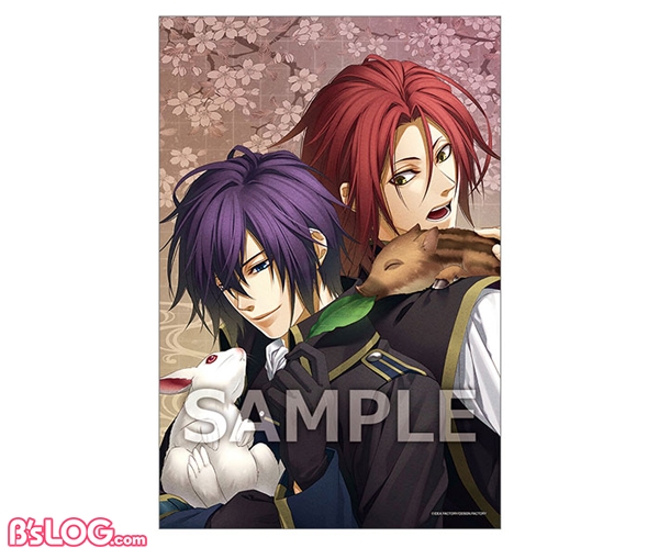 KADOKAWA_hakuouki_towel