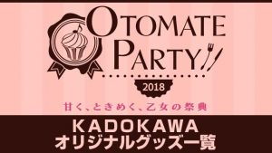 記事 : サムネイル
