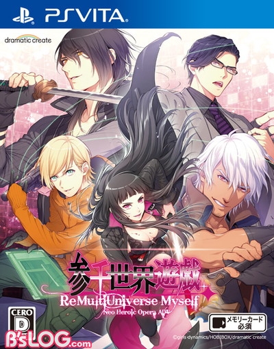 PSVita_Cover_VLJM-38093_ol_c