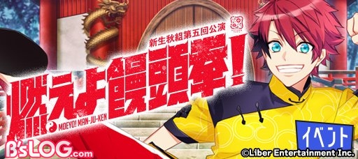 饅頭拳