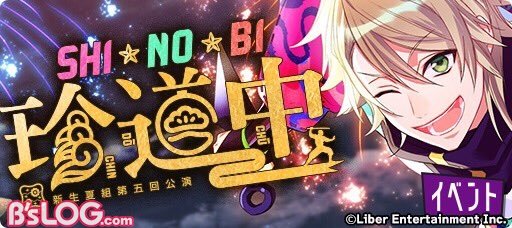 忍び