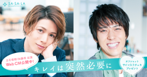 記事 : サムネイル