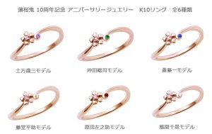記事 : サムネイル