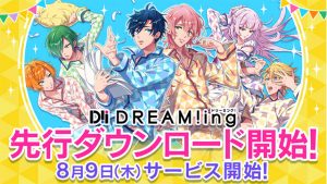 記事 : サムネイル