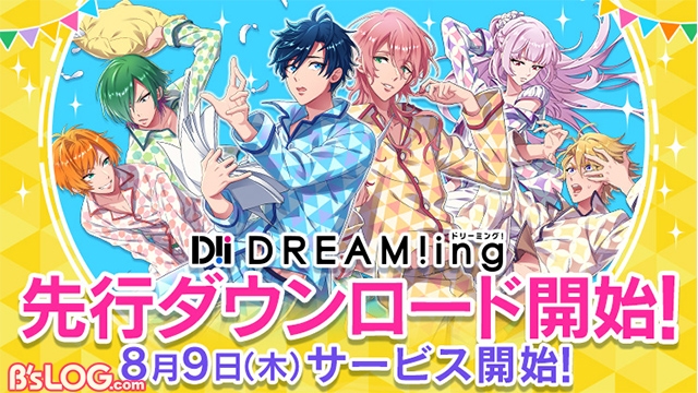 記事 : サムネイル