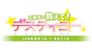 記事 : サムネイル