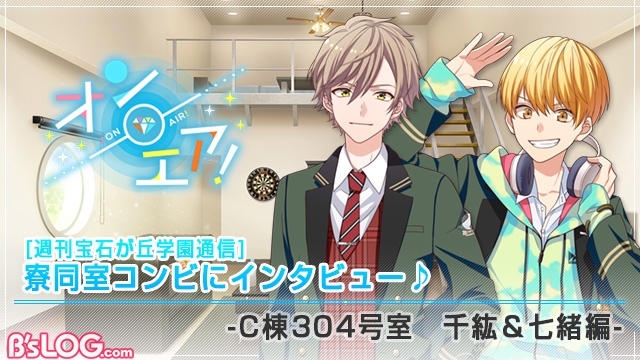 記事 : サムネイル