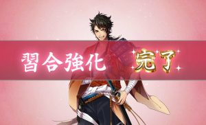 記事 : サムネイル