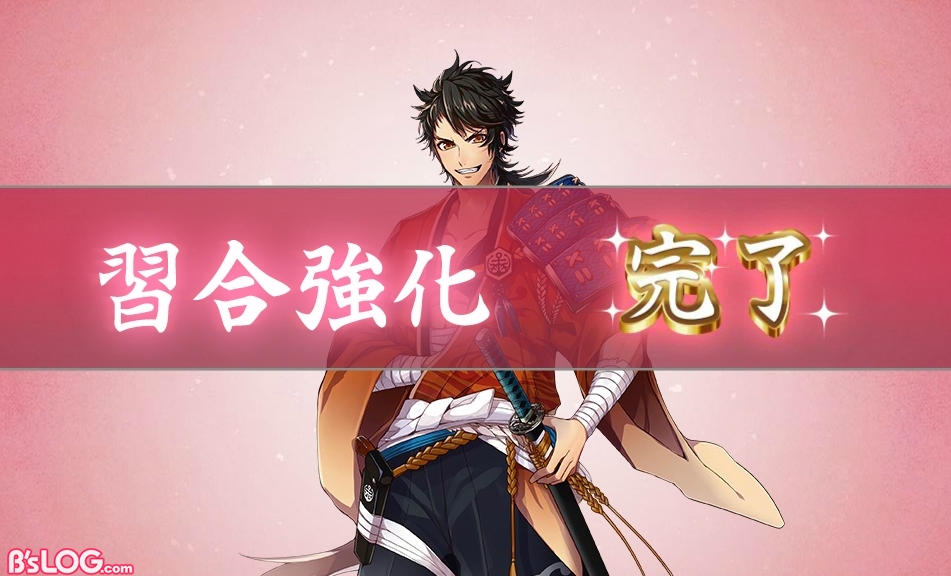 刀剣乱舞 Online 新レベル形態 乱舞 実装 ログインプレゼントもスタート ビーズログ Com 刀剣乱舞 Online 新レベル形態 乱舞 実装 ログインプレゼントもスタート ビーズログ Com