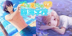 記事 : サムネイル