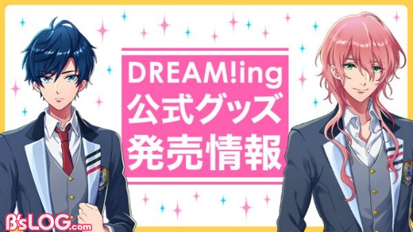 正規品スーパーSALE×店内全品キャンペーン 望月 悠馬 dream ing -ドリーミング トレーディング缶バッジ