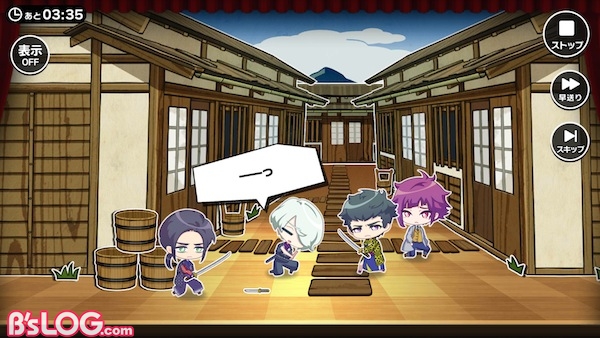 剣に死す公演1