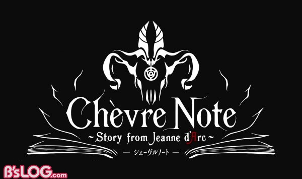 ChevreNote_logo-600x355