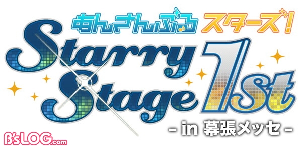 StarryStage1st