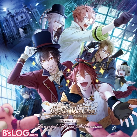 インタビュー Code Realize 白銀の奇跡 新作ドラマcdが9 5