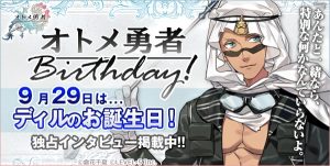 記事 : サムネイル