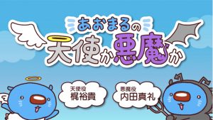 記事 : サムネイル