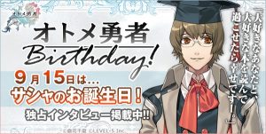 記事 : サムネイル
