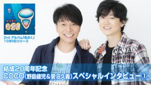 記事 : サムネイル