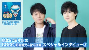記事 : サムネイル