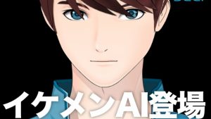 記事 : サムネイル