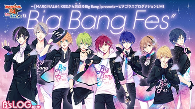 「MARGINAL#4 KISSから創造るBig Bang」Presents ピタゴラスプロダクションLIVE “Big Bang Fes" [DVD] mxn26g8