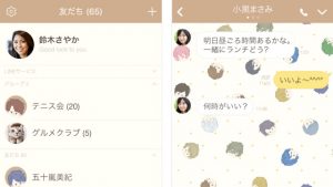 記事 : サムネイル