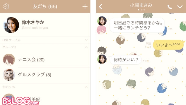 記事 : サムネイル