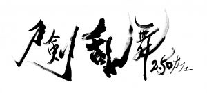 記事 : サムネイル