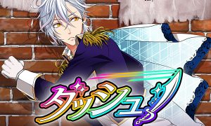 記事 : サムネイル