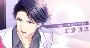 記事 : サムネイル